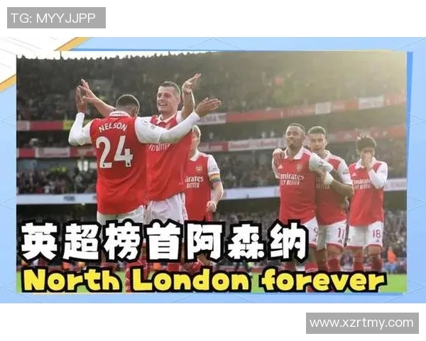 阿森纳与莱斯特精彩对决比分揭晓球迷热议赛事亮点与表现分析