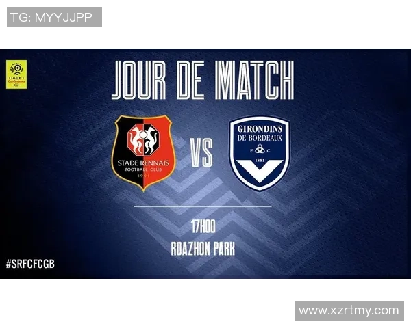 雷恩主场迎战波尔多全力争胜双方战术对决引人关注